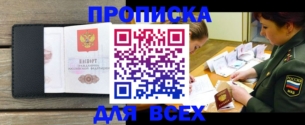 форма 3 в Кемеровской области